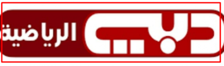 تردد قناة دبي الرياضية Dubai Sports 2022